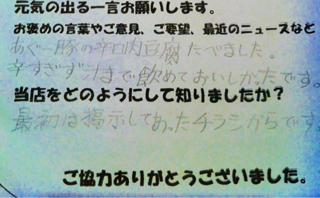 image-20130127154508.png