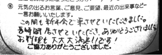 image-20130213025809.png