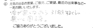 image-20130130115931.png