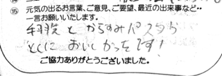 image-20130325152959.png